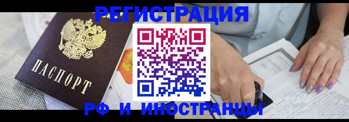 форма 3 в Саратове