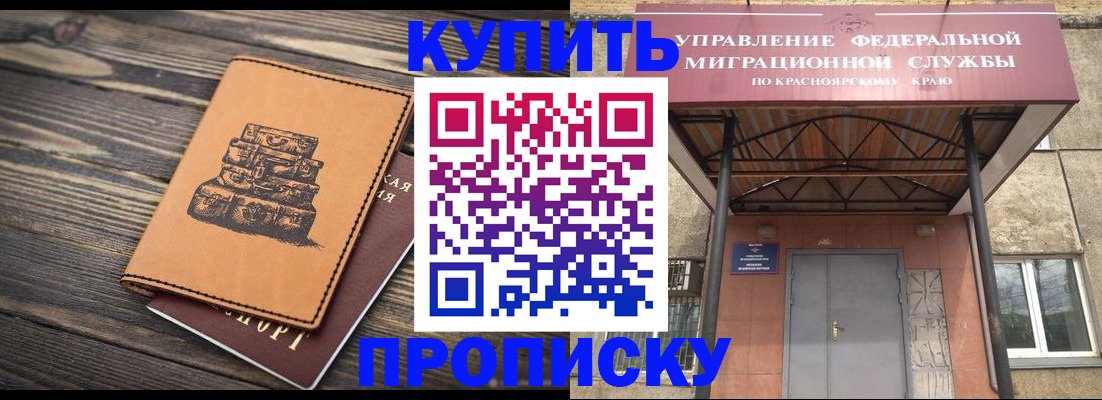 форма 3 в Саратове